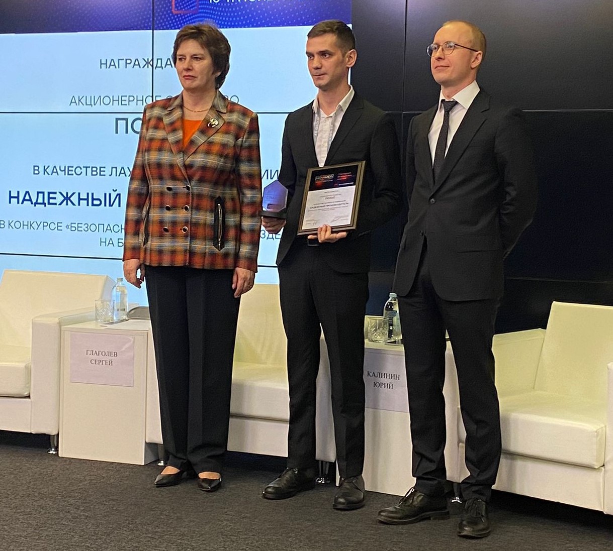 «ПОЗиС» стал лауреатом конкурса «Безопасность медицинских изделий – на благо людей»