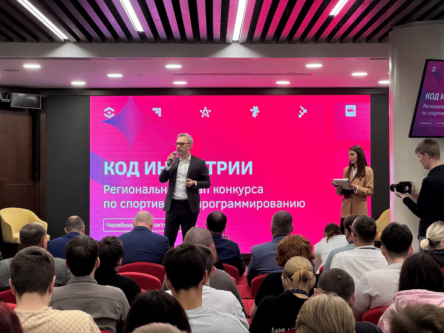 «РТ-Техприемка» определила лучших студентов по спортивному программированию