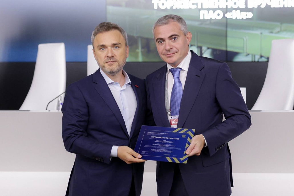 «РТ-Техприемка» сертифицировала Авиационный комплекс им. С.В. Ильюшина