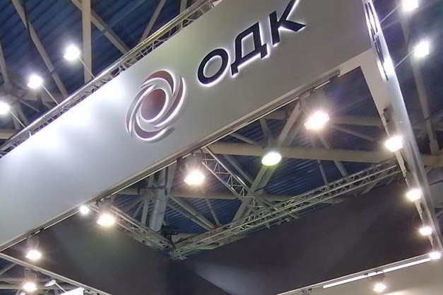 ОДК представит отечественные решения для развития аэрологистики в зоне Арктики