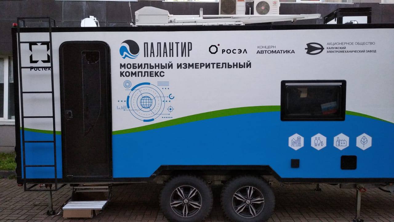 На «Армии-2023» будет работать мобильная экологическая лаборатория «Росэлектроники»