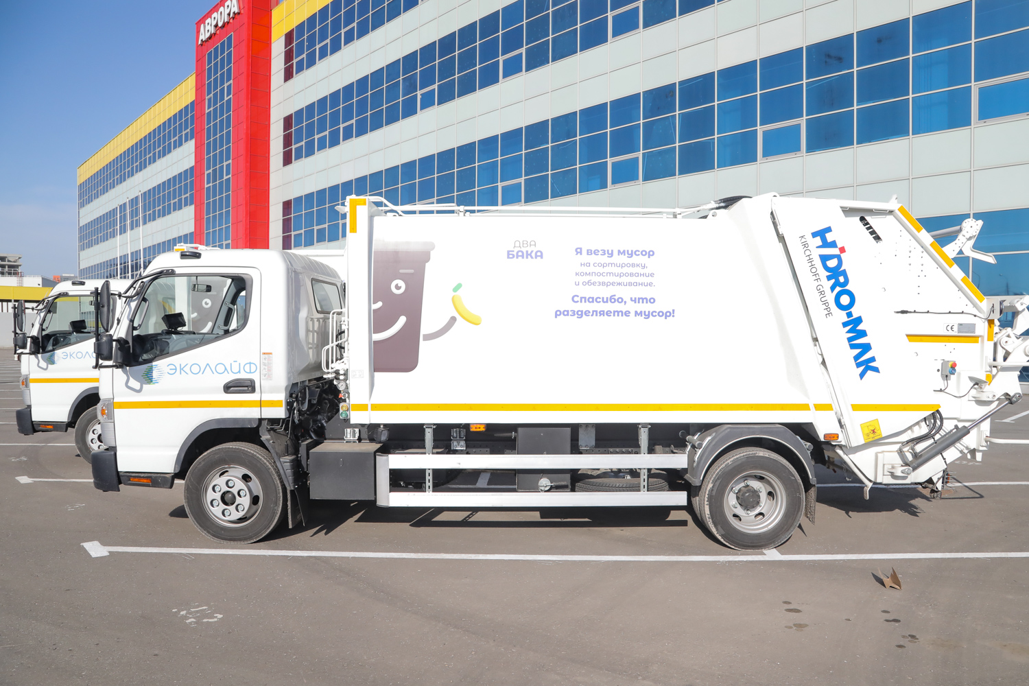 «РТ-Инвест» расширяет автопарк спецтехники