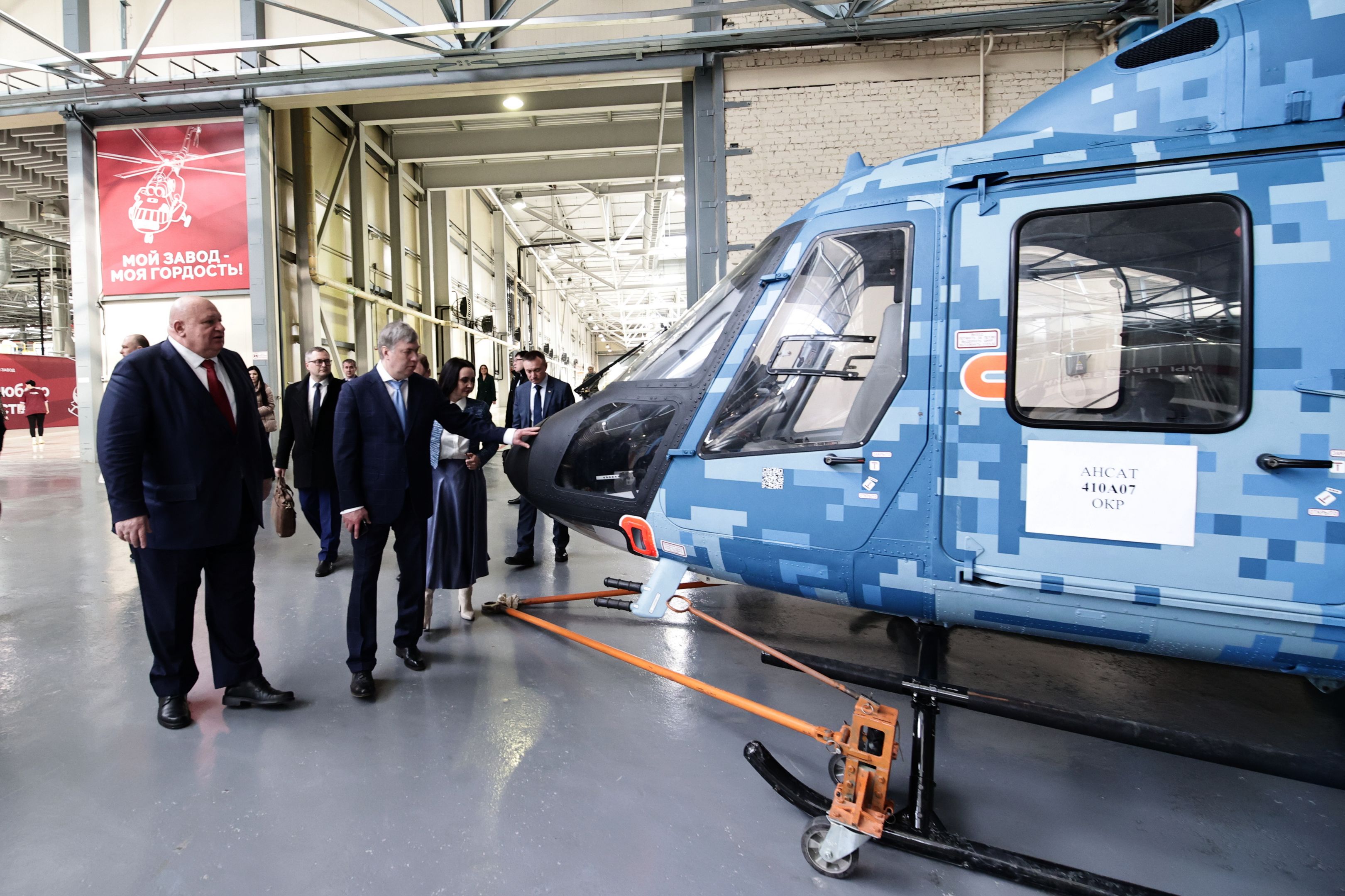 Губернатор Ульяновской области посетил Казанский вертолетный завод