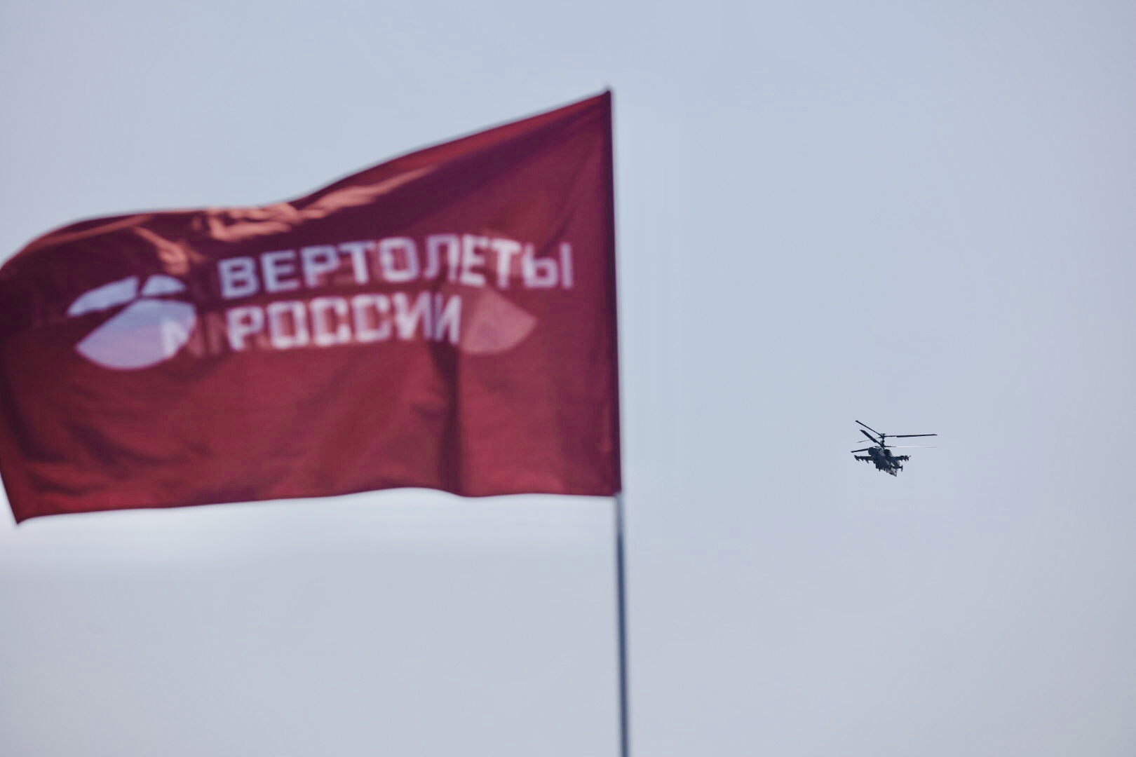 «Вертолеты России» и ВТБ будут сотрудничать в области гражданского вертолетостроения