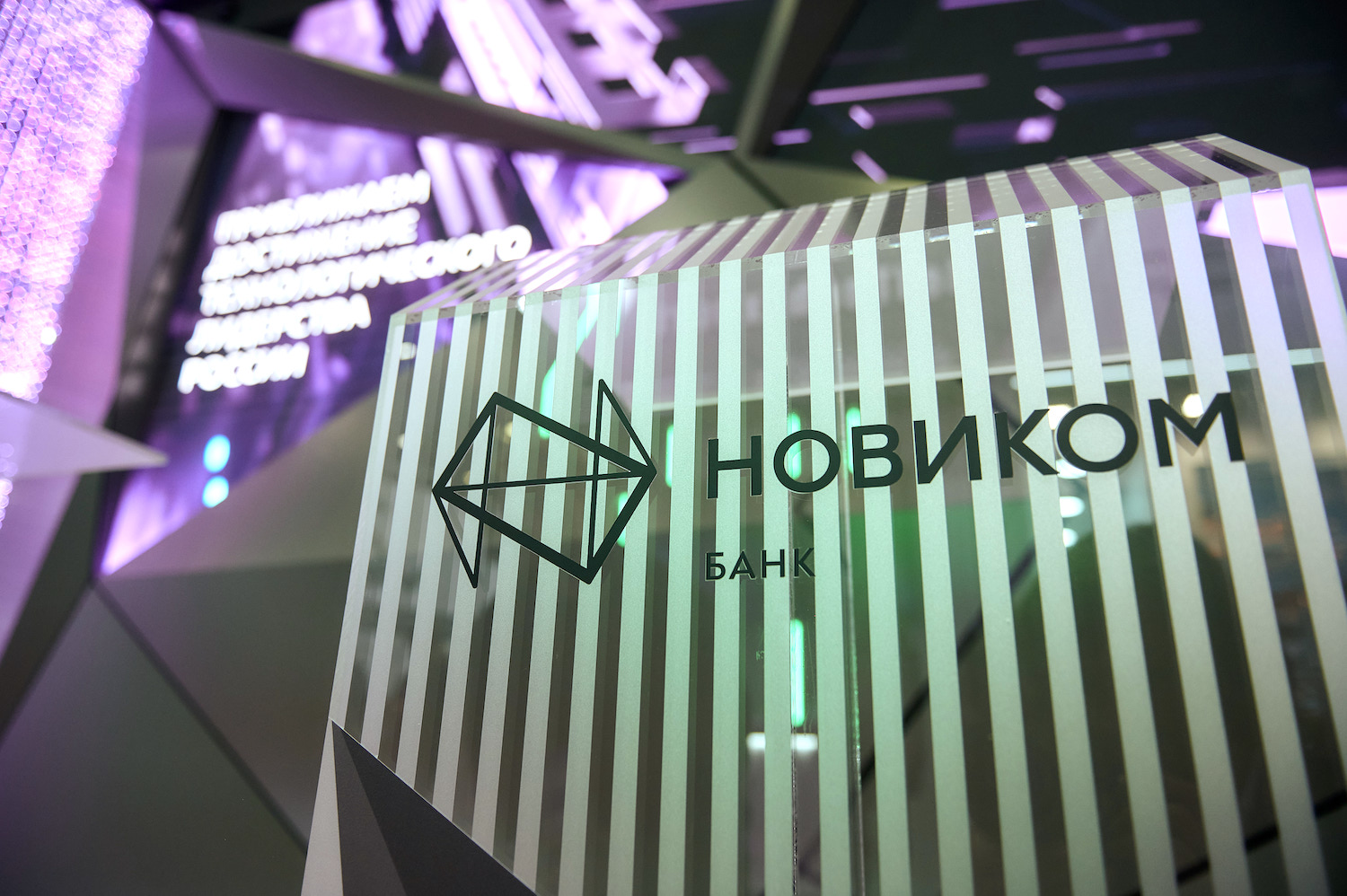 НОВИКОМ открыл кредитную линию Группе компаний «Доброфлот»