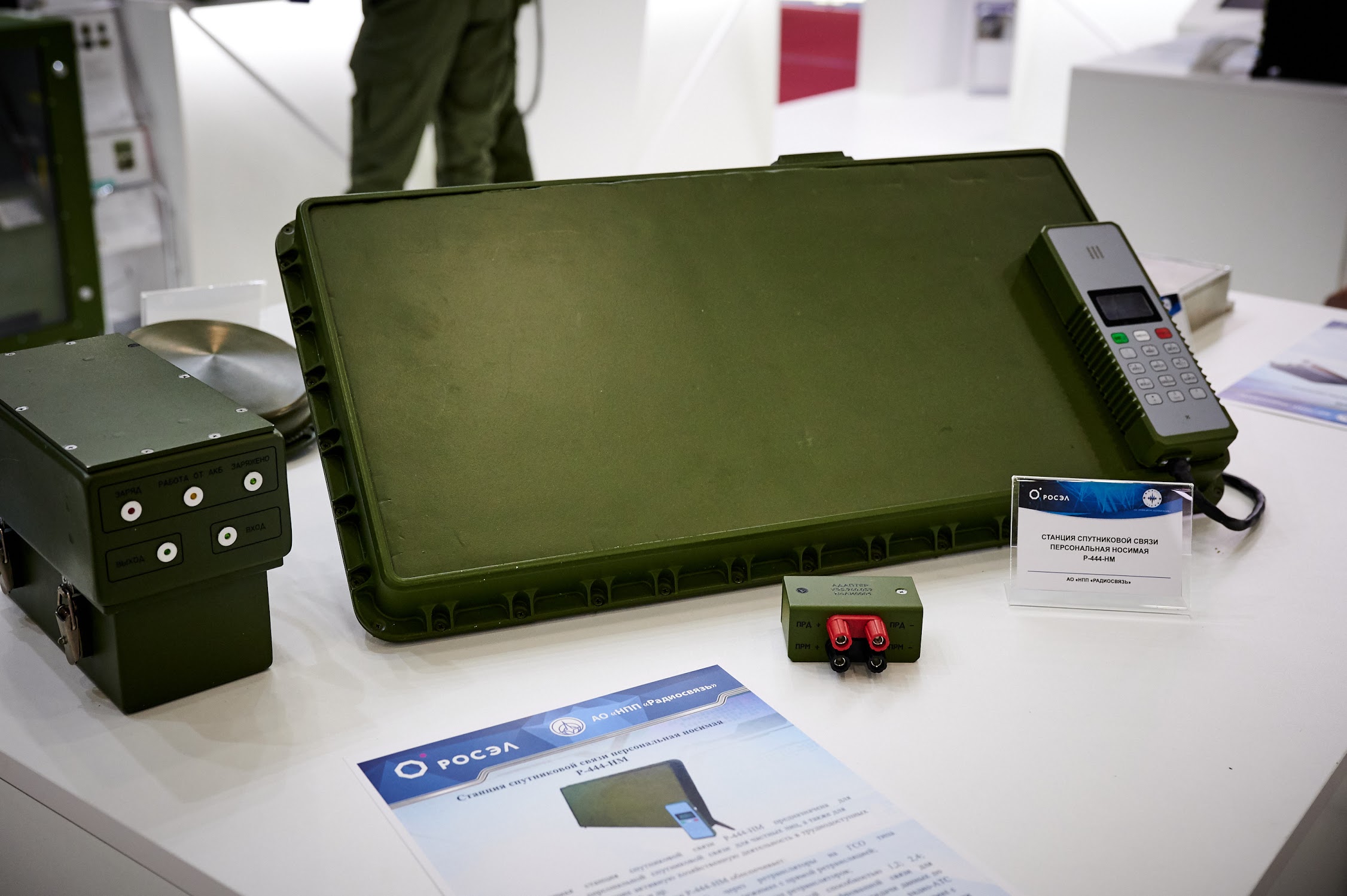 Roselectronika Presented the Most Compact Mobile Satellite Station