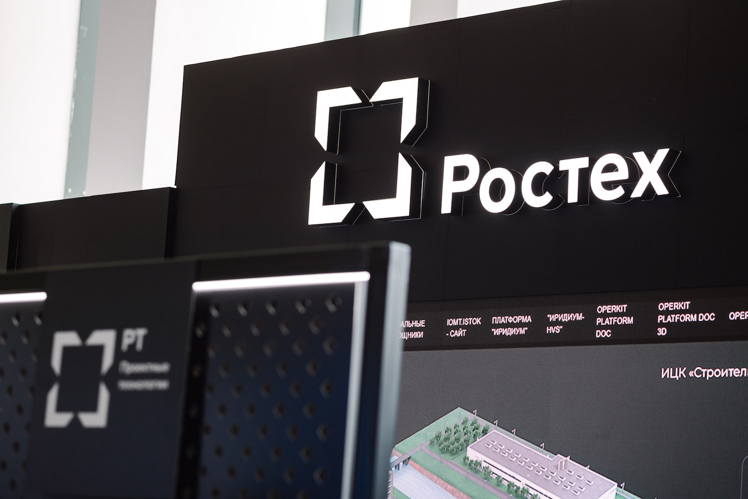 Rostec will Assist in Manufacturing Ultra-High-Temperature Products for Aircraft Engineering