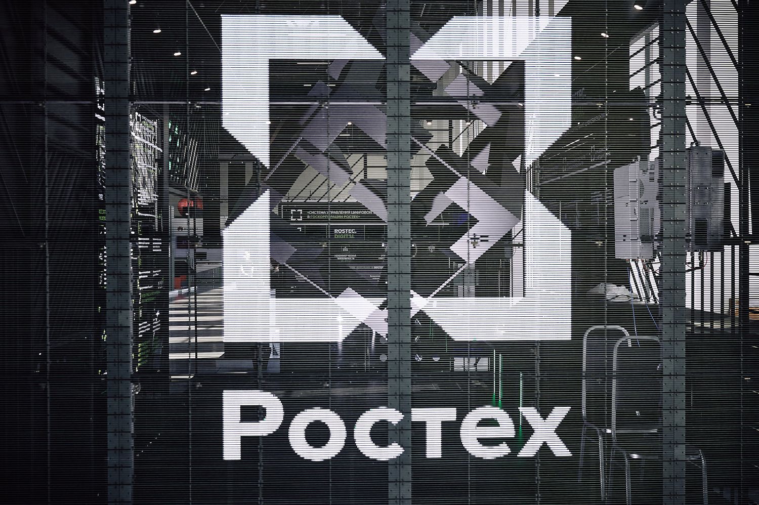 Rostec Demonstrates the Gosudarstvennost Suite for Friendly Countries