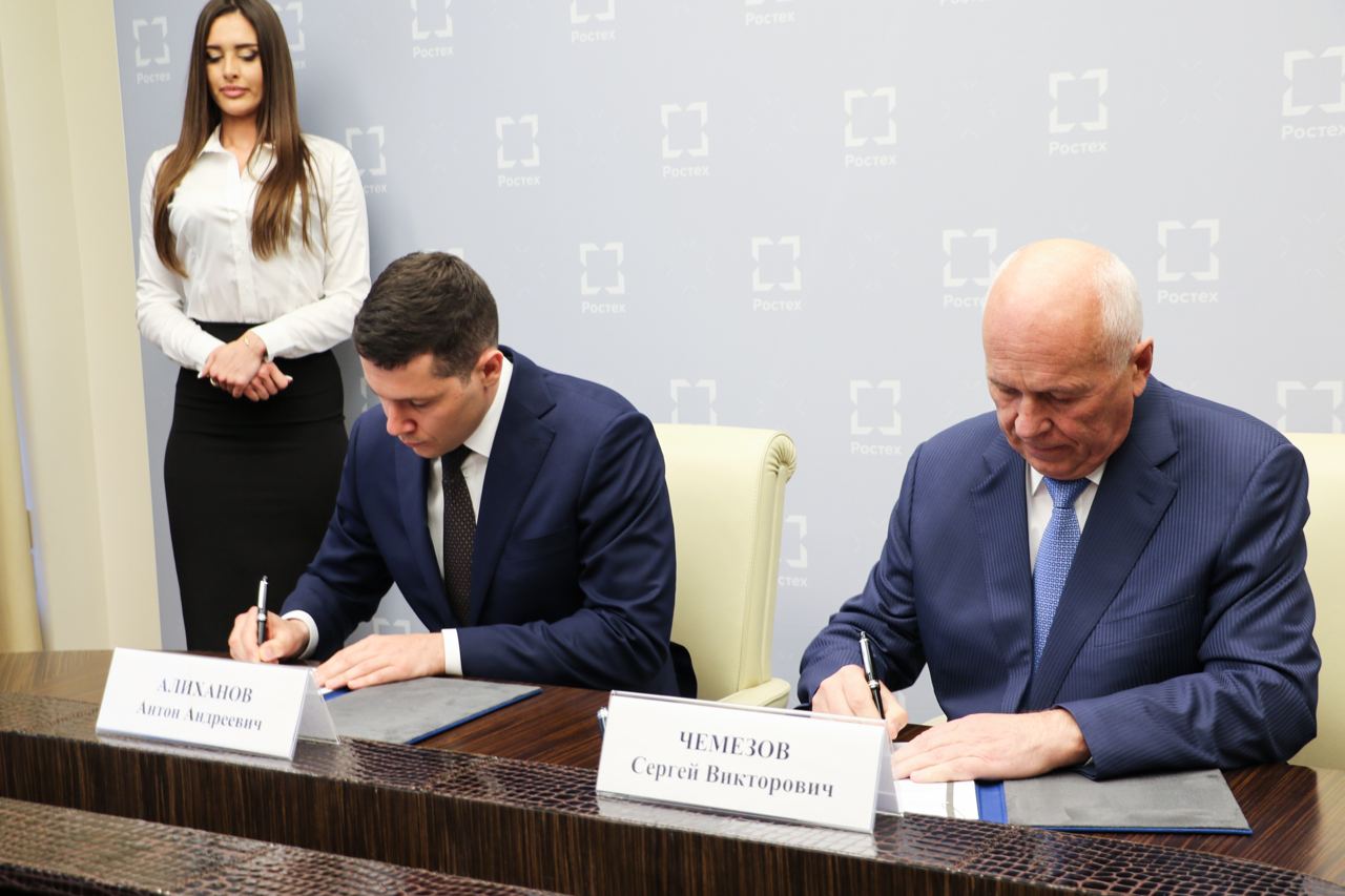 Ростех окажет поддержку калининградскому футбольному клубу «Балтика»