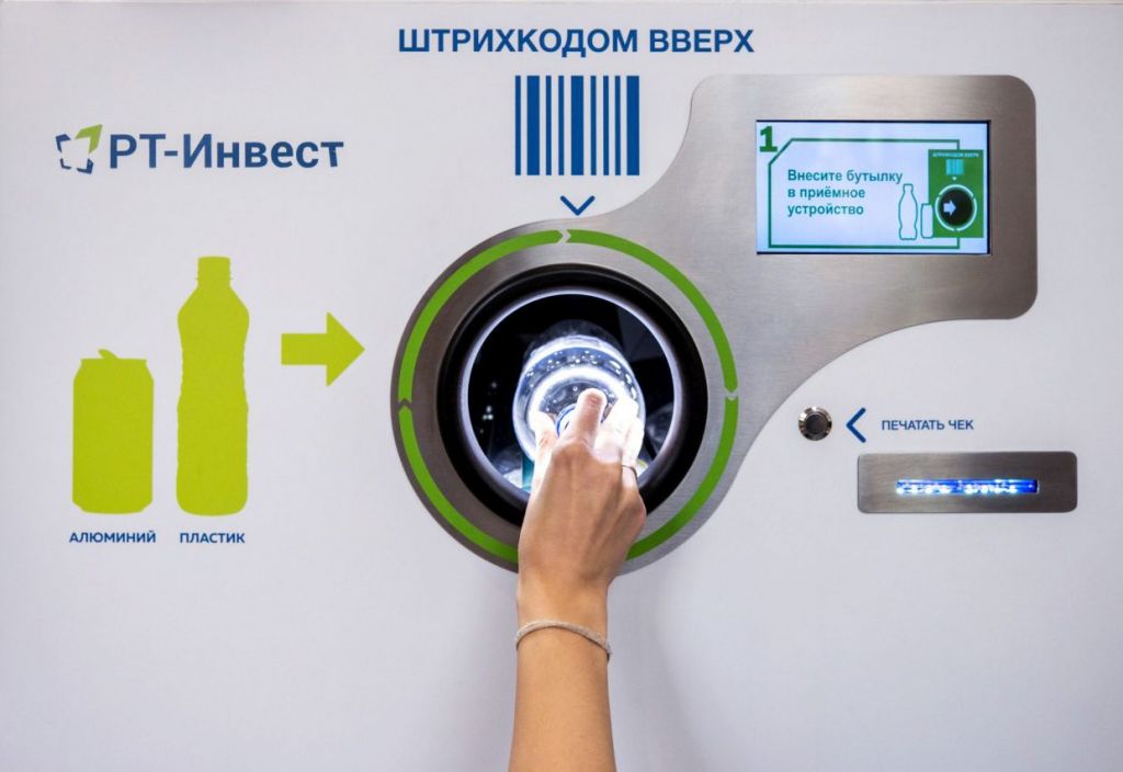 «РТ-Инвест» запустил переработку пластиковой упаковки для доставки еды