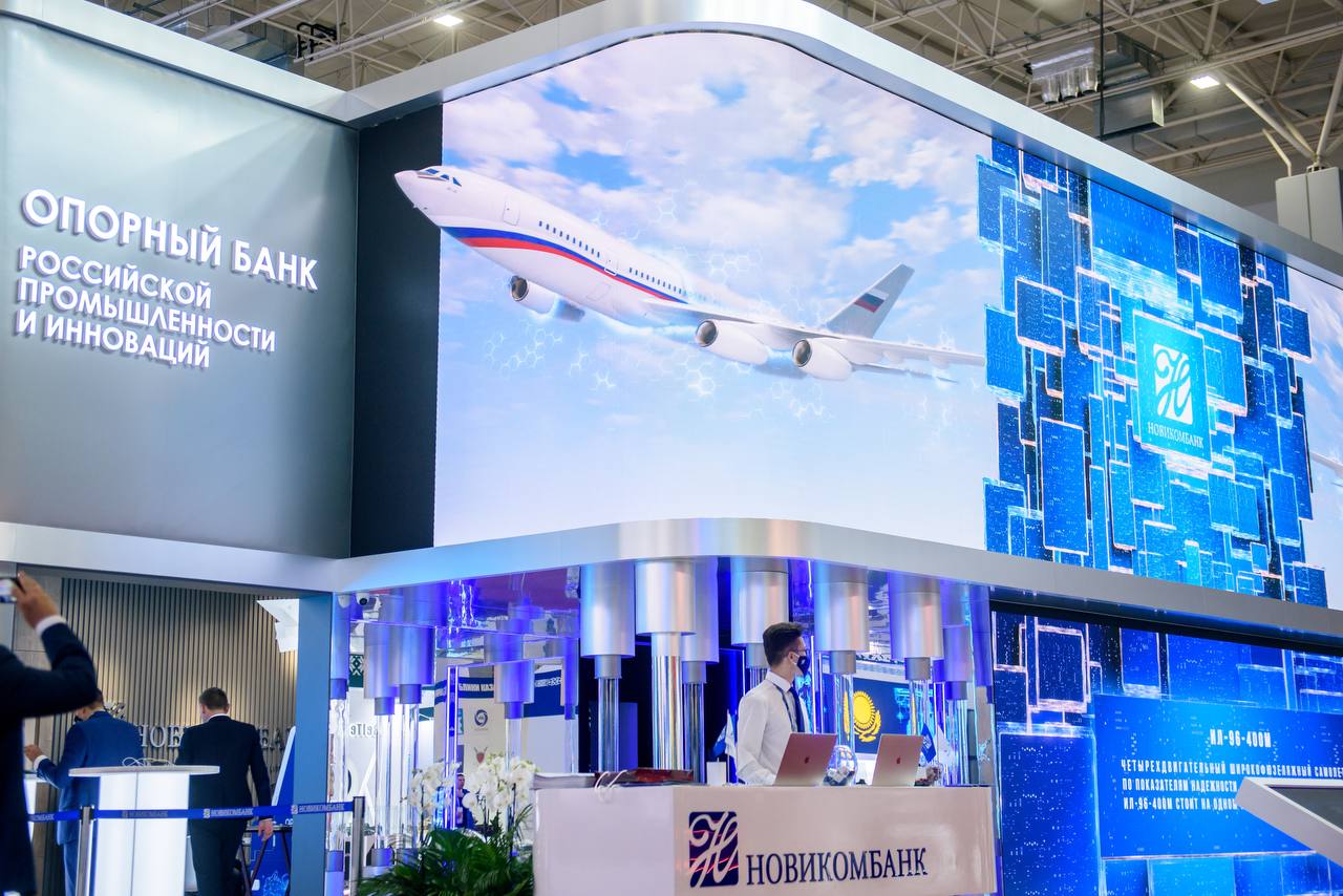 Новикомбанк выступает генеральным финансовым партнером «Армии-2023»