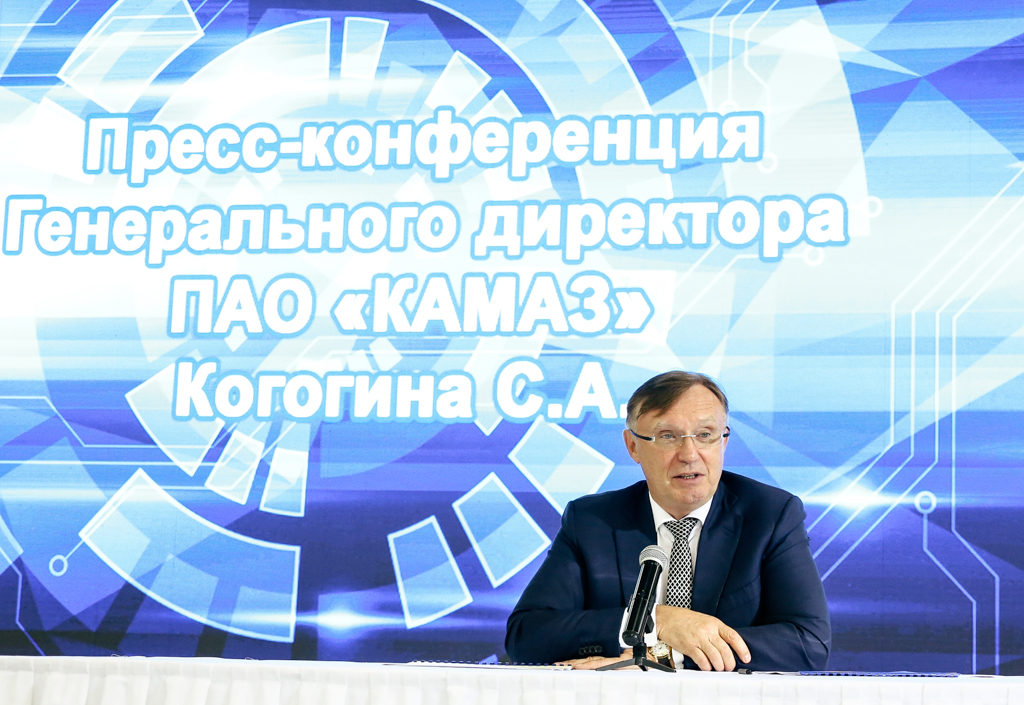 Сергей Когогин провел пресс-конференцию на Comtrans 2017