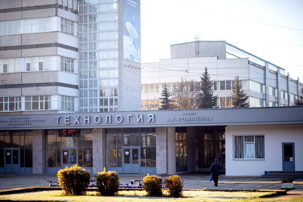 «РТ-Техприемка» подтвердила сертификацию обнинской «Технологии» 