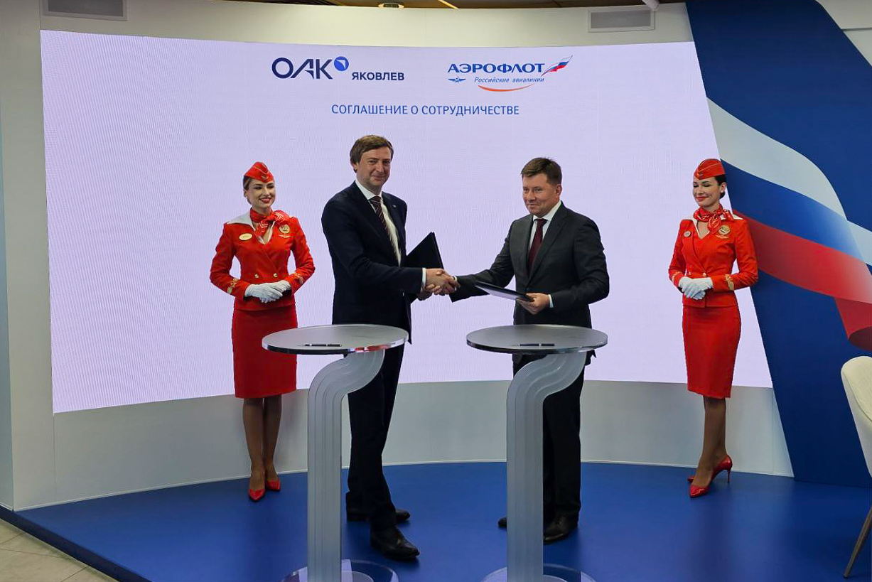 «Аэрофлот» и «Яковлев» будут сотрудничать в области цифровых авиационных технологий