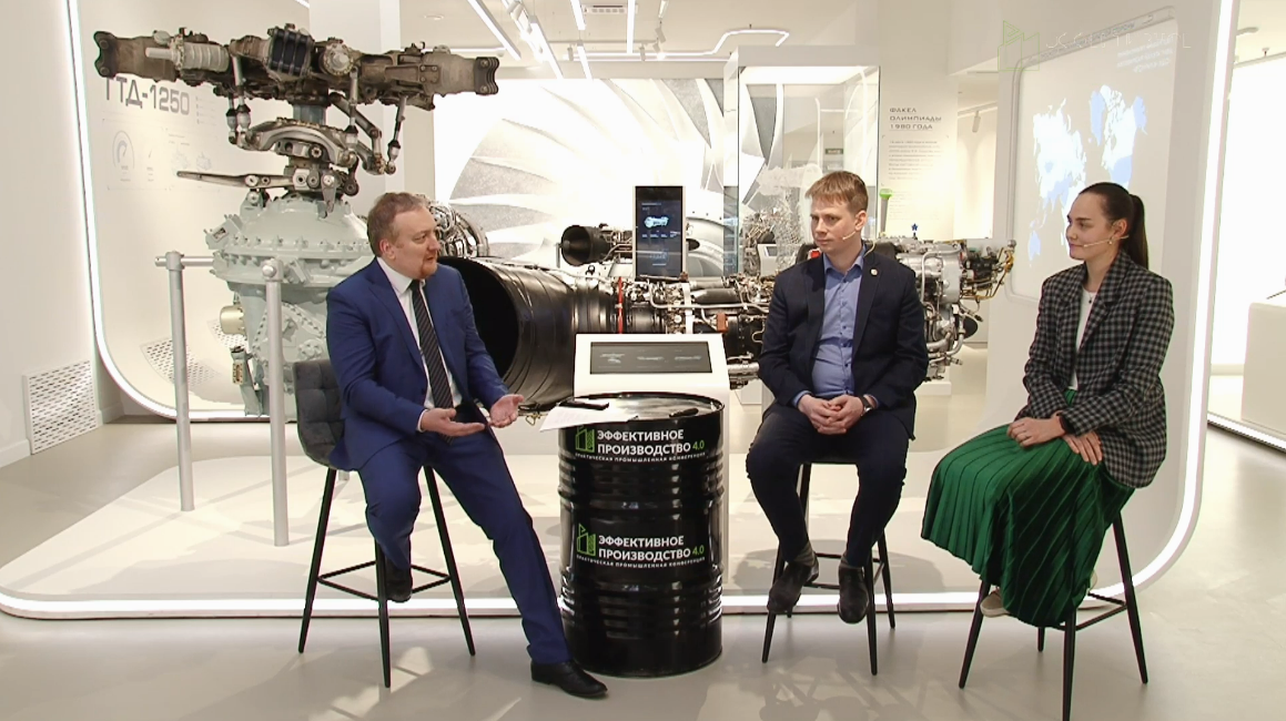 ОДК организовала онлайн-обсуждение современных направлений целевой подготовки кадров 