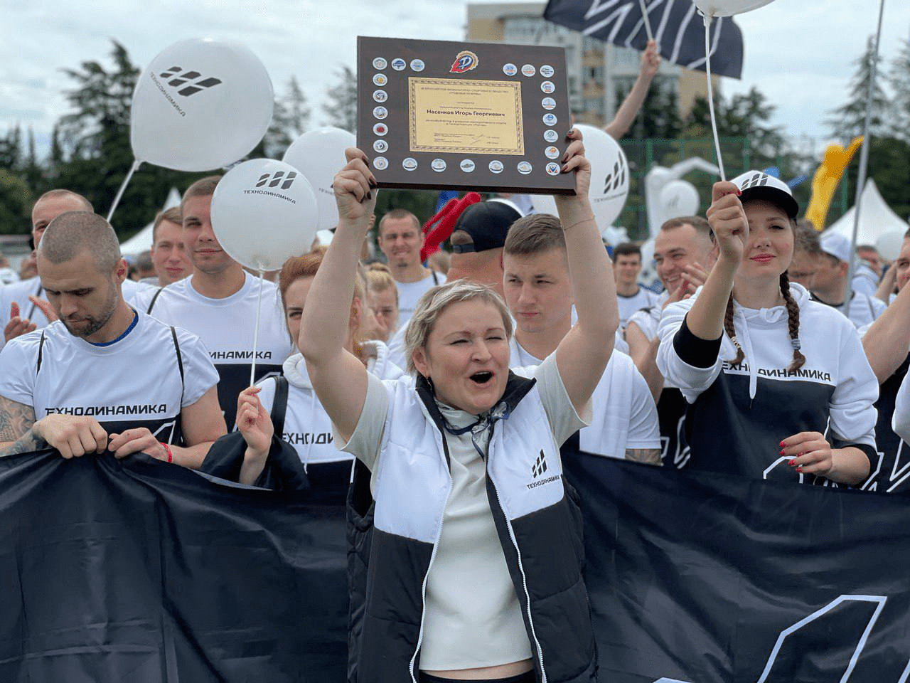«Технодинамика» подтвердила статус спортивного лидера на Всероссийском летнем корпоративном фестивале 