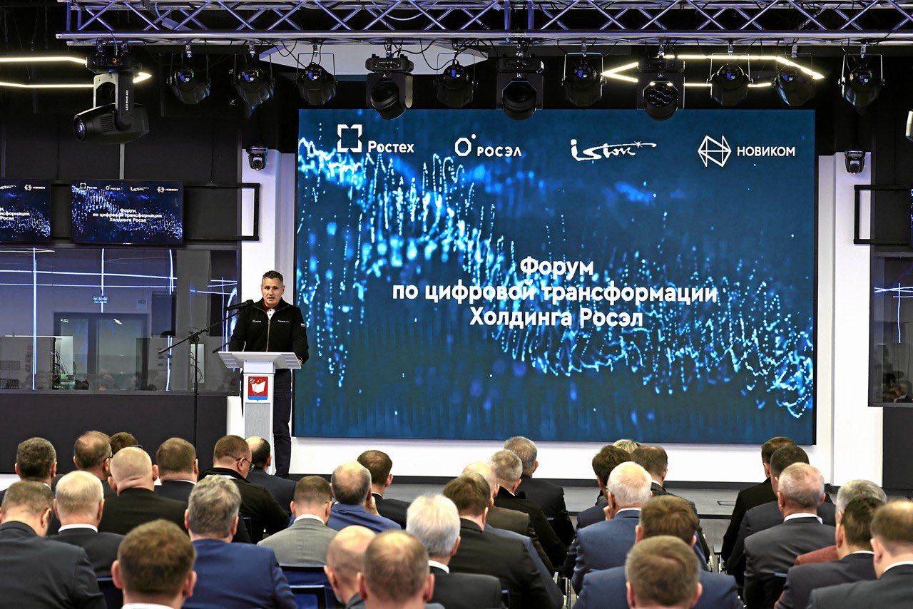 НОВИКОМ поддерживает цифровую трансформацию российской промышленности