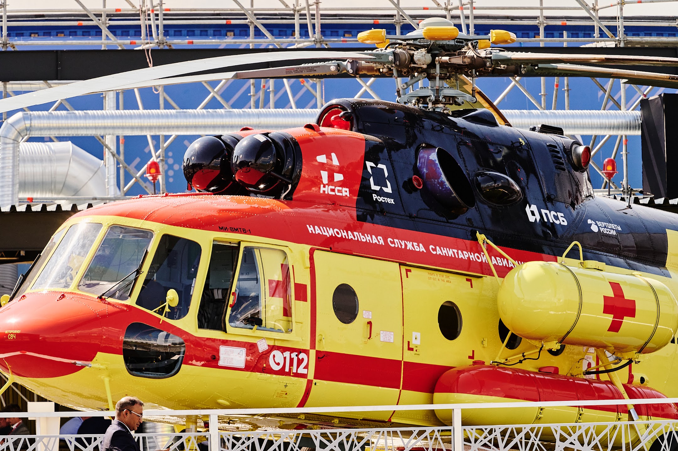 Парк Национальной службы санитарной авиации Ростеха пополнился пятью вертолетами