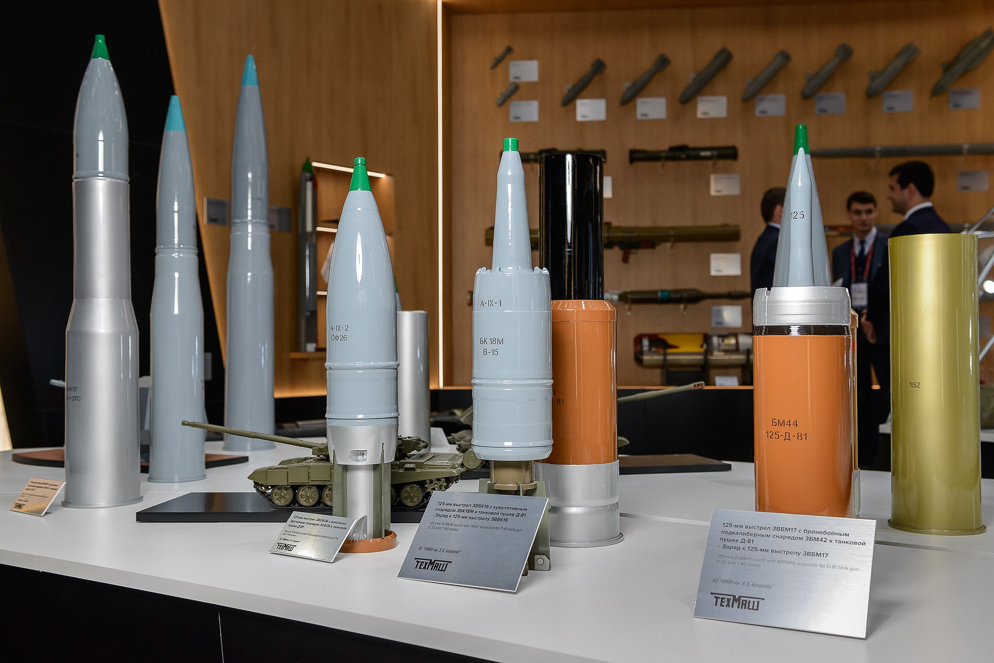 «Техмаш» покажет на выставке ADEX-2018 в Баку современные боеприпасы