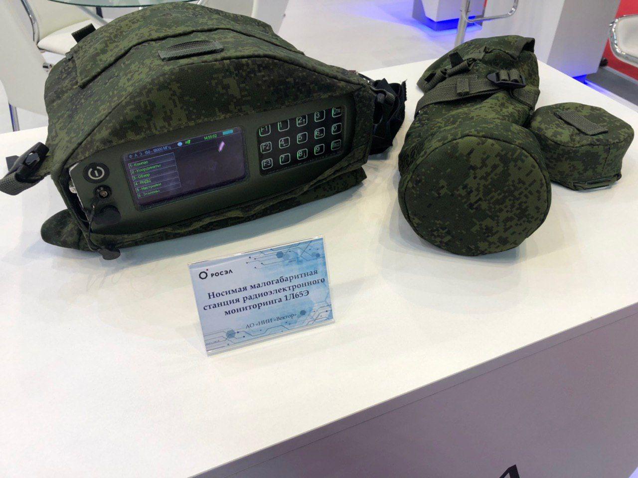 Ростех представил экспортный вариант носимой станции радиотехнической разведки