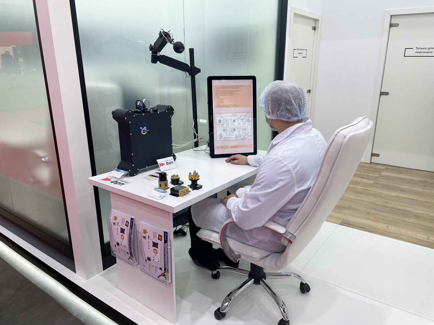 Ростех впервые показал киберфизиологическую платформу контроля производства