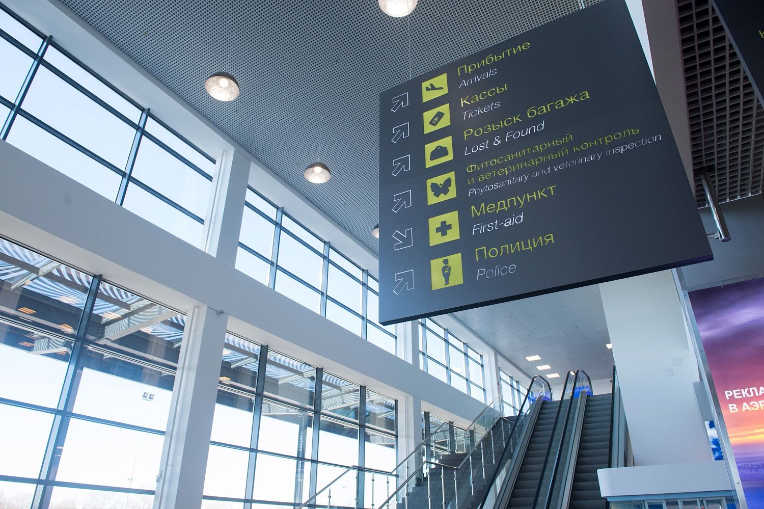 Система «Леонардо» Ростеха вышла в финал конкурса БРИКС как эффективный «зеленый» сервис