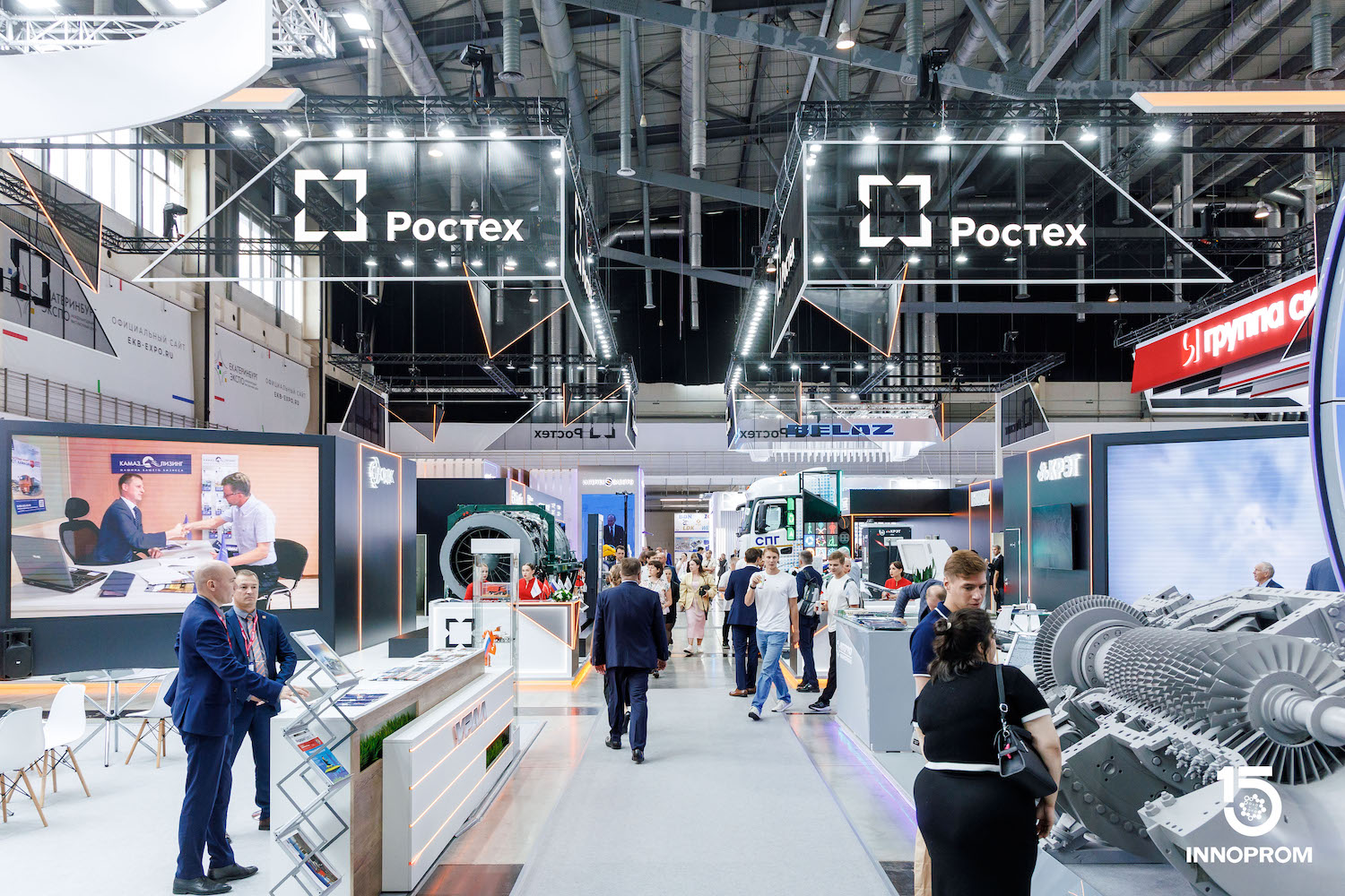 Новинки Ростеха на «Иннопроме-2025»