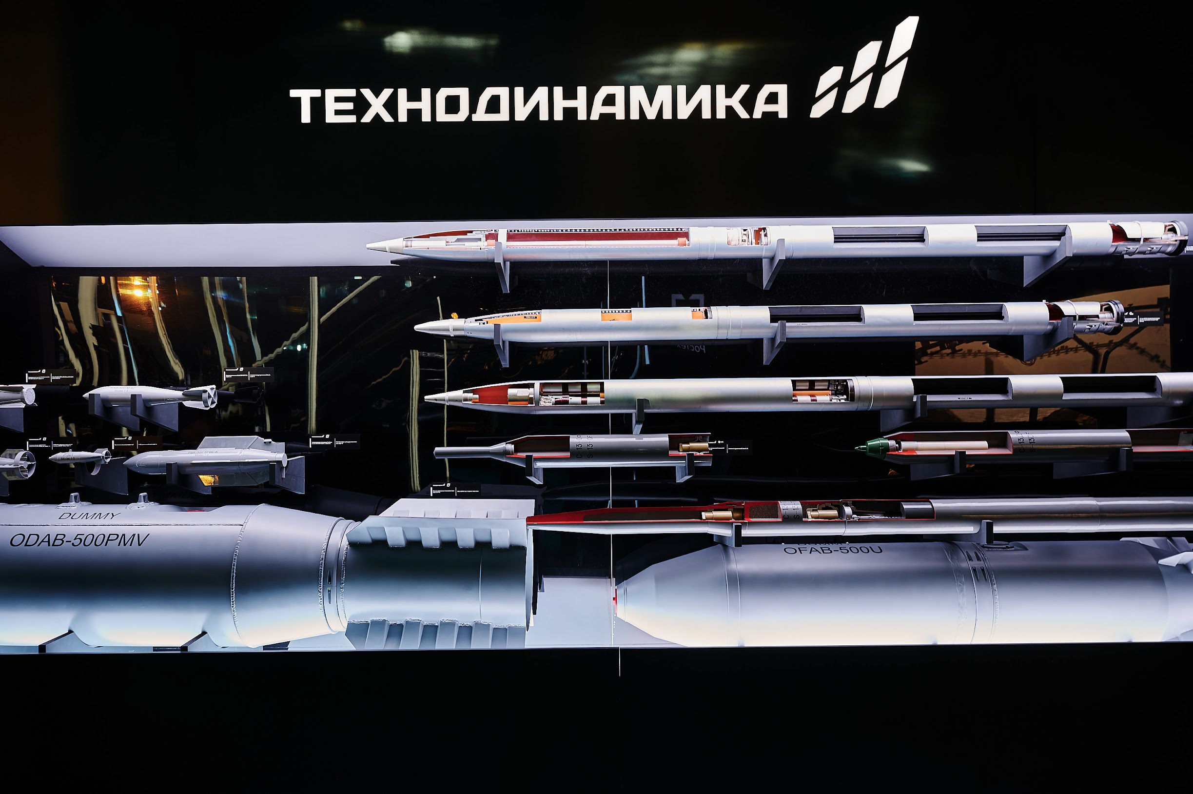 «Технодинамика» представляет на выставке в Сербии новые образцы боеприпасов 
