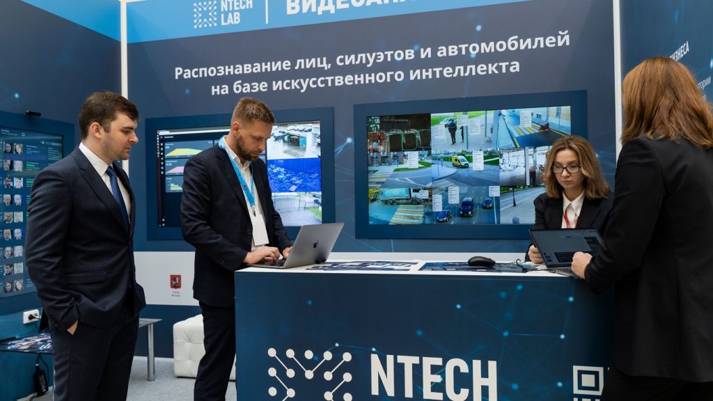 Компания NtechLab достигла рекордного показателя по выручке
