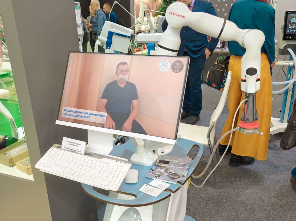 КРЭТ получил патент на новейший аппарата HIFU-терапии «МедУза 008»