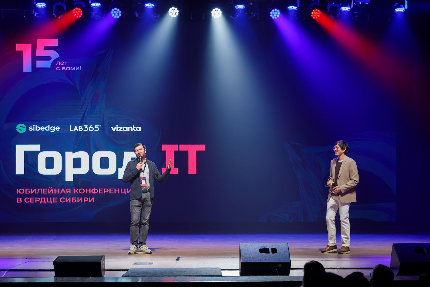 «РТ-Техприемка» представила собственные передовые решения на конференции «Город-IT»