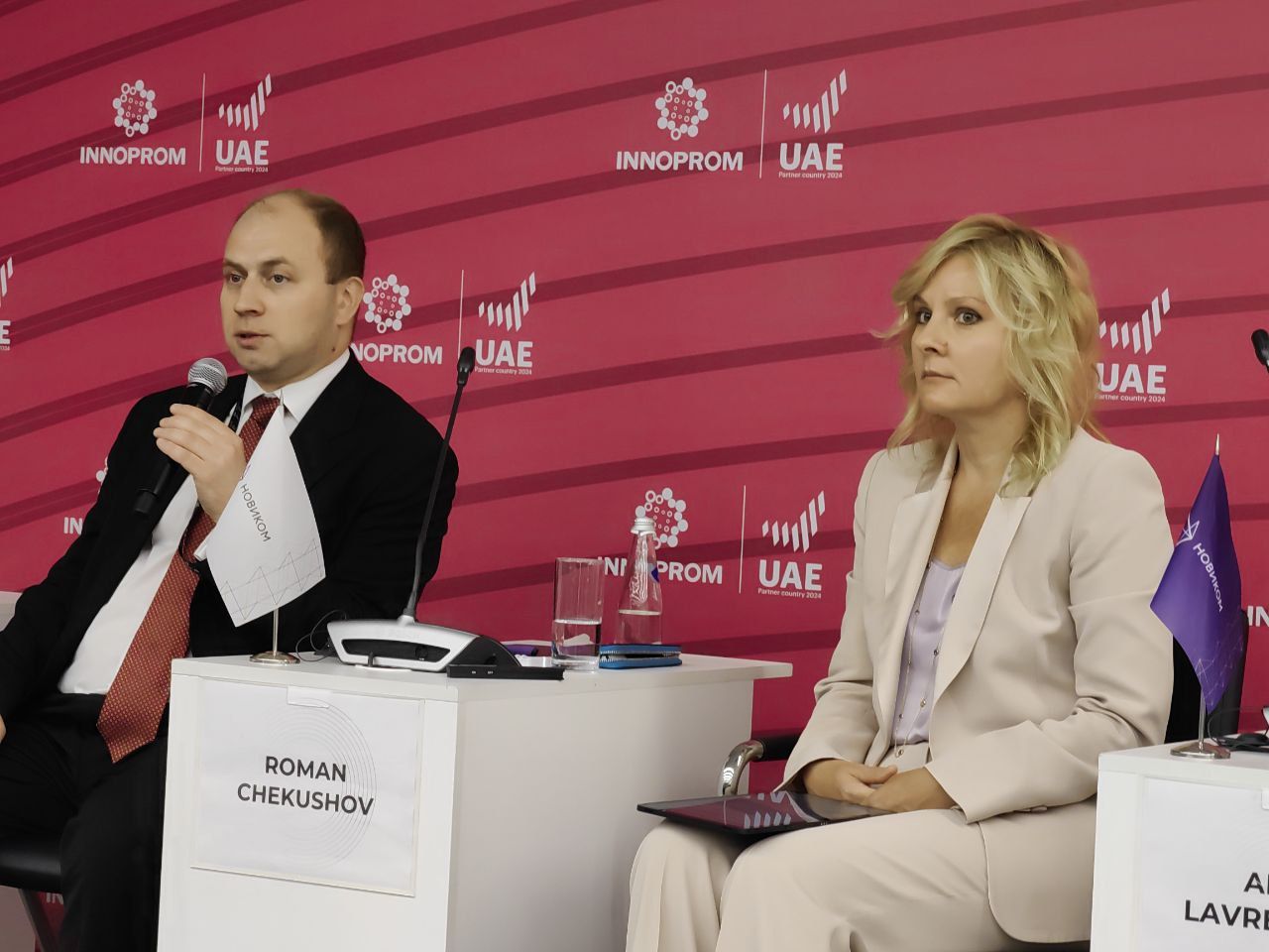 НОВИКОМ рассказал о роли финансовых инструментов в опережающем развитии промышленности