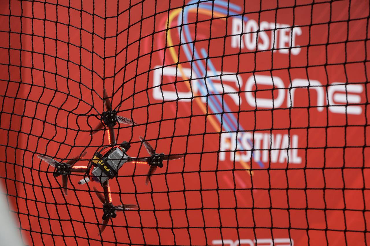 Фестиваль дронов Rostec Drone Festival посетили более 10 тысяч человек