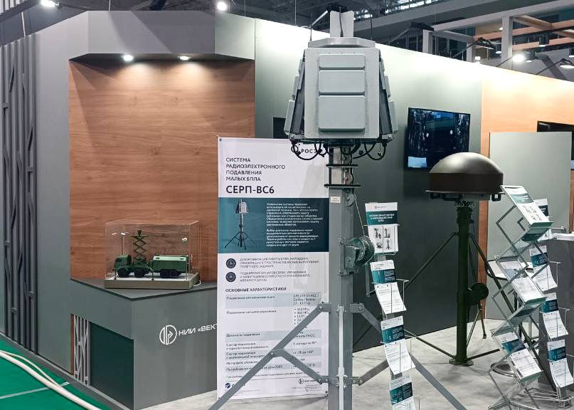 «Росэлектроника» впервые представляет в Белоруссии решения по защите объектов от БПЛА 
