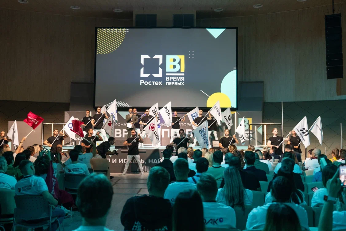 Делу время: Ростех провел второй чемпионат профессий