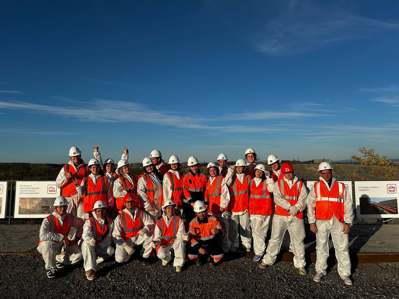 ОНПП «Технология» приняло участие в форуме рабочей молодежи