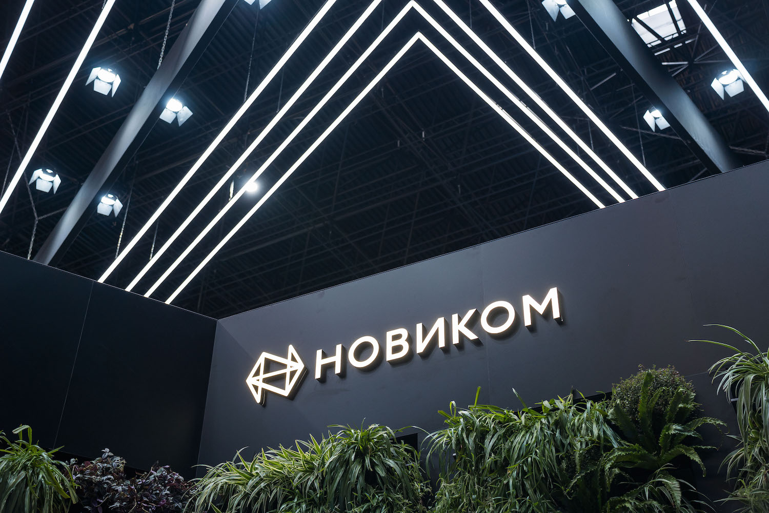 НОВИКОМ принял участие в Национальном авиационном салоне НАИС-2026