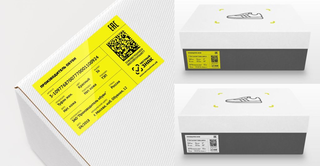 Честный знак 1.jpg Честный знак 1.jpg