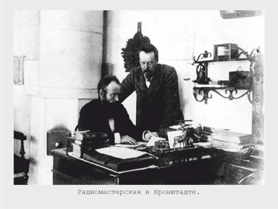 popov15-1.png popov15-1.png