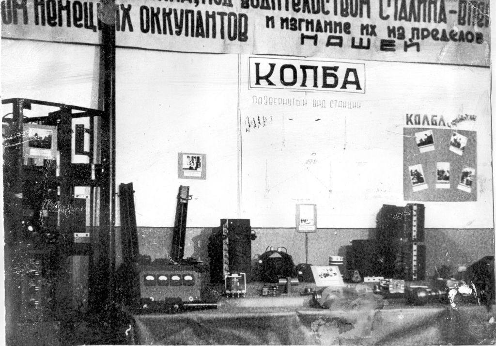 Выпуск радиомаяка Колба (1).jpg