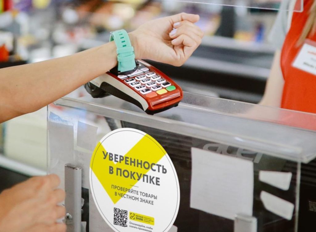 Честный знак 3.jpg Честный знак 3.jpg