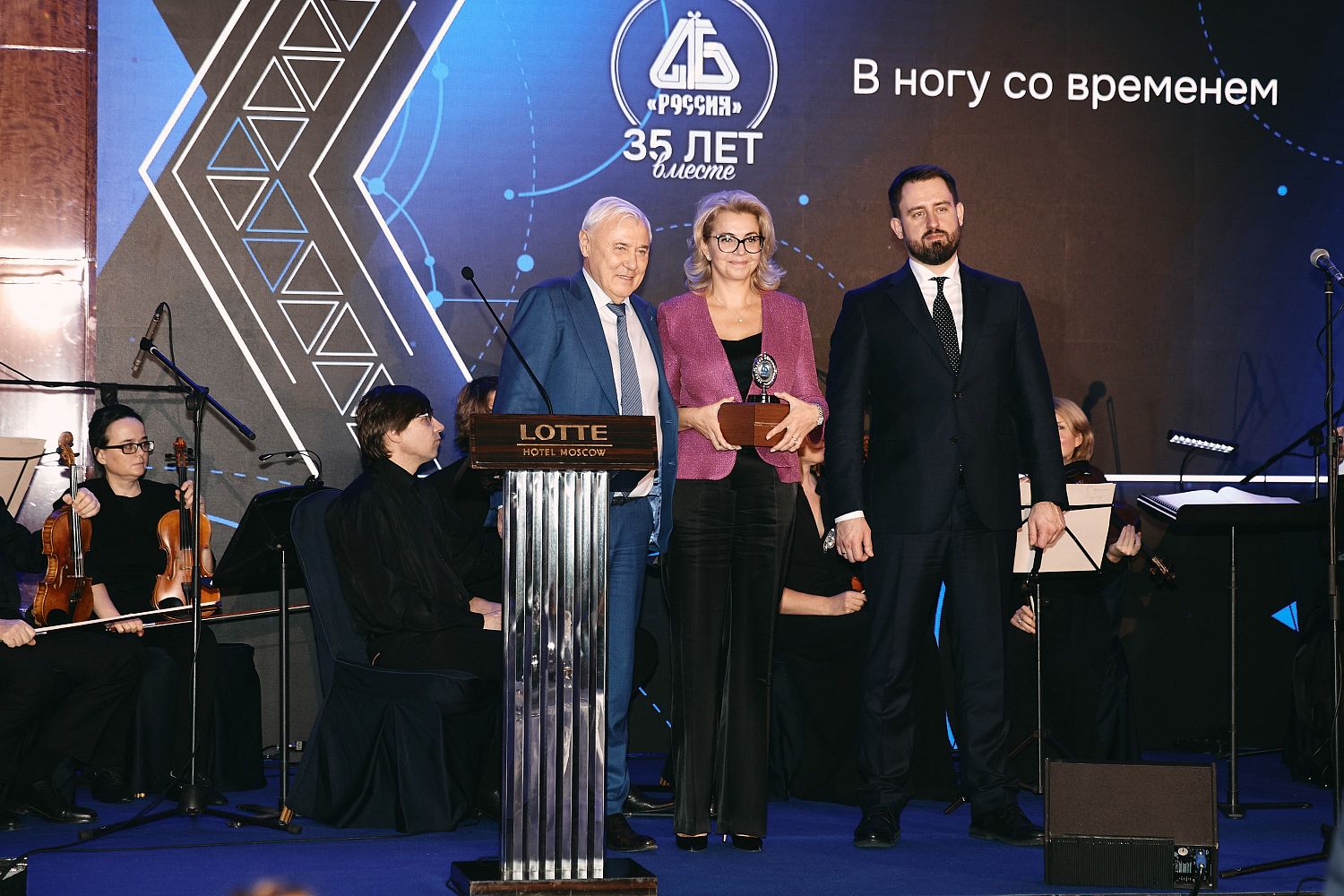 НОВИКОМ наградили за вклад в развитие Ассоциации банков России