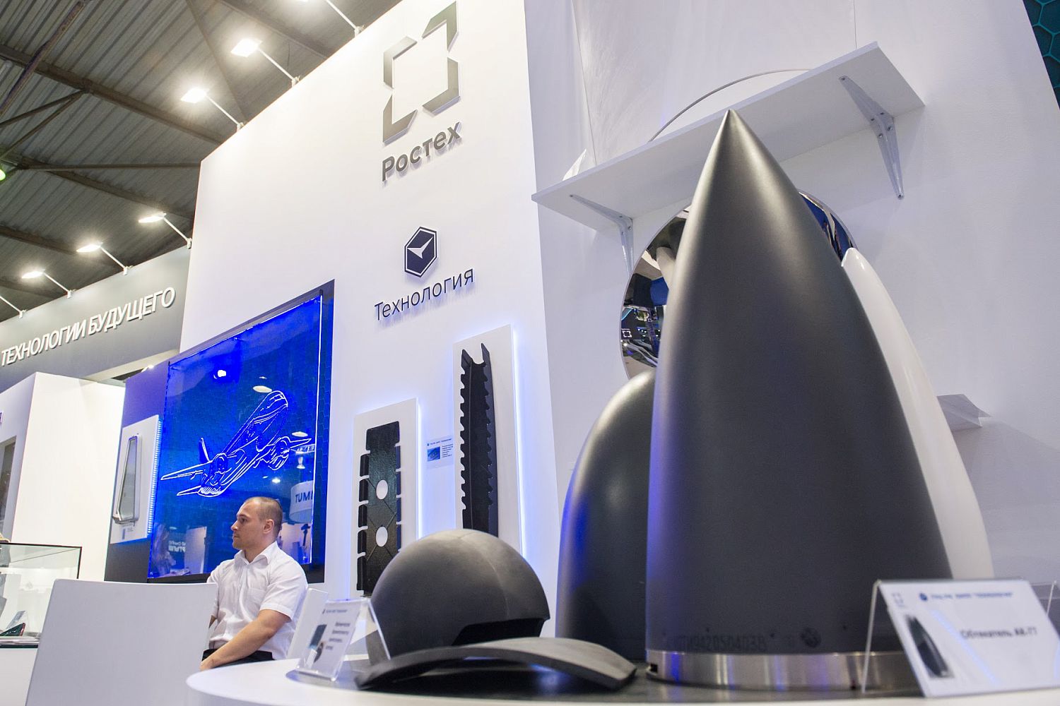 Ростех сократил сроки разработки высокоскоростных летательных аппаратов