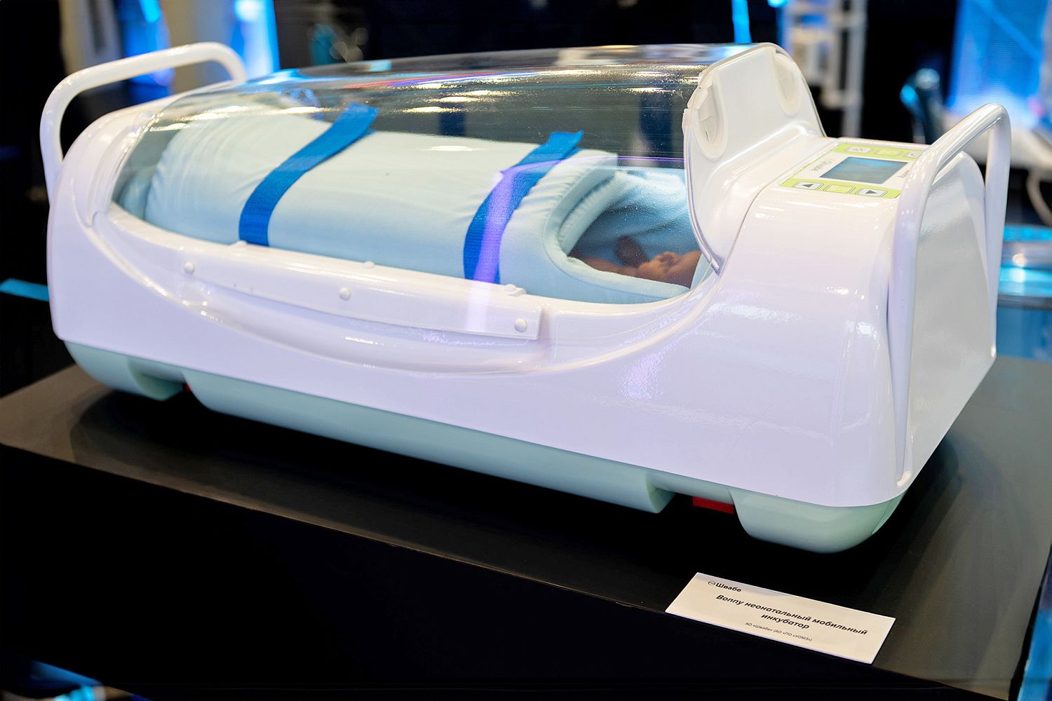 Shvabe Shows Russian Neonatal Solutions for the First Time in China