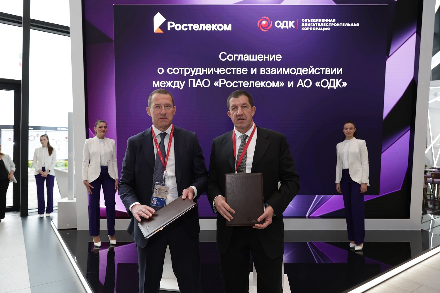 ОДК модернизирует ИТ-инфраструктуру предприятий