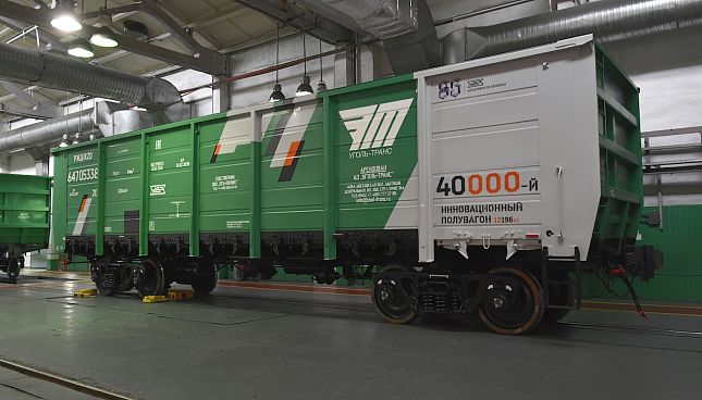 12-196-02 General-Purpose Gondola Car