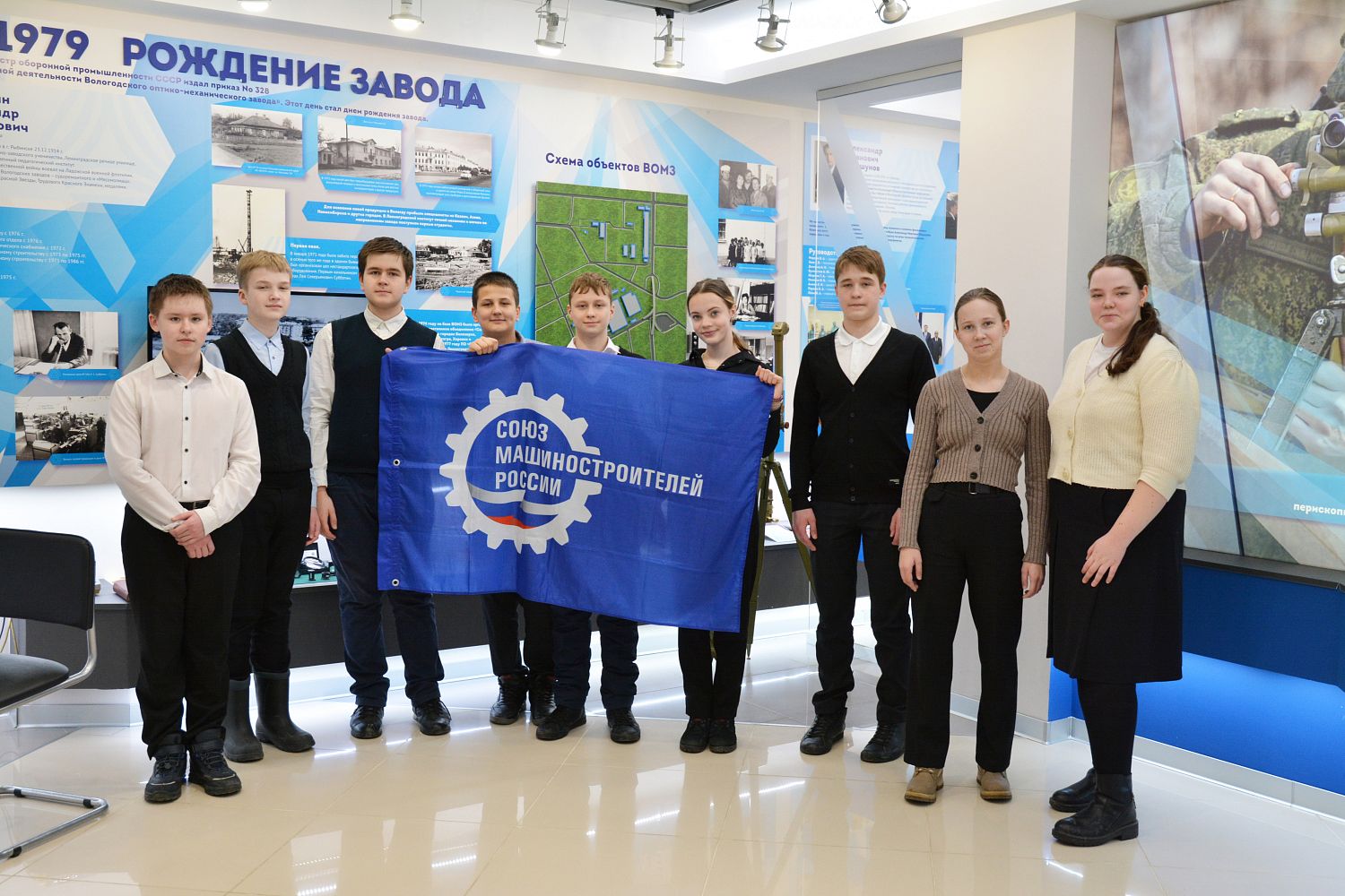 «Швабе» поможет вологодским школьникам определиться с профессией