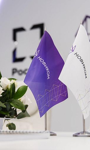 НОВИКОМ опубликовал отчетность за первый квартал 2026 года