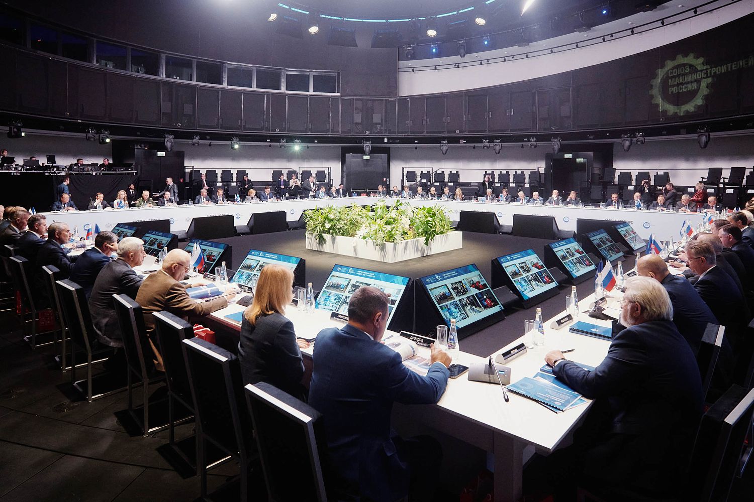 Генеральный директор КРЭТ принял участие в итоговом заседании Бюро СоюзМаш