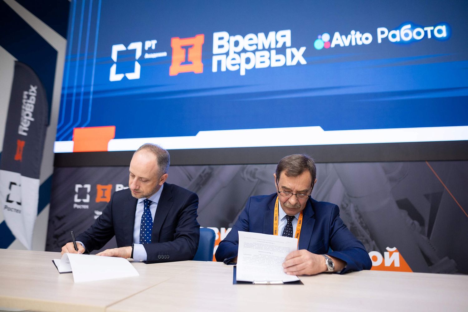 Академия Ростеха и&nbsp;&laquo;Авито Работа&raquo; объединяют усилия для развития кадрового потенциала промышленности